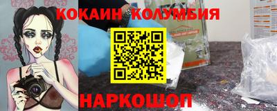 гидра Волжск
