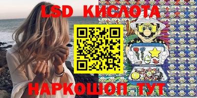 крисы Волгодонск