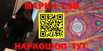 прущие крисы Абакан