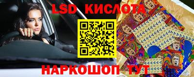 гидра Волжск