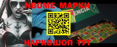 кристаллы Бугуруслан