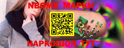 кристаллы Бугуруслан