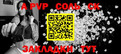 прущие грибы Волжский