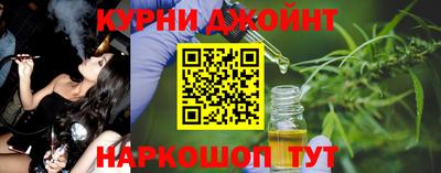 гидра Волжск