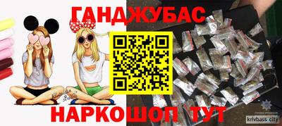 кокаин колумбия Волжский