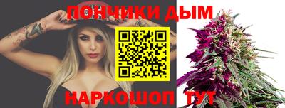 прущие крисы Будённовск