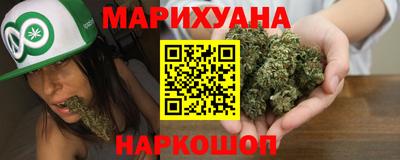 гидра Волжск