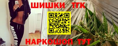 крисы Волгодонск