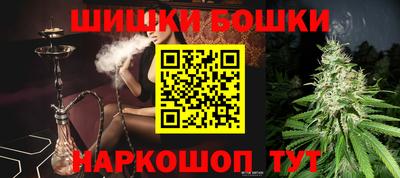 кристаллы Бугуруслан