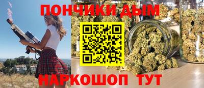 крисы Волгодонск