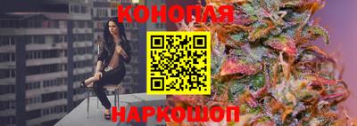 гидра Волжск