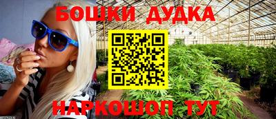 каннабис Волжск