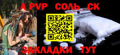 прущие крисы Будённовск