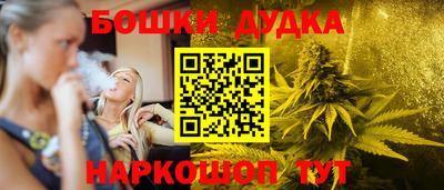 эйфоретик Бузулук