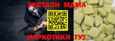 кокаин колумбия Волжский
