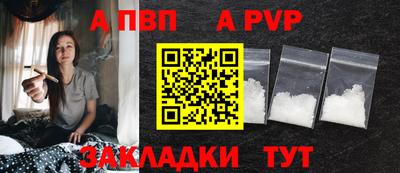 крисы Волгодонск