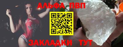 каннабис Волжск