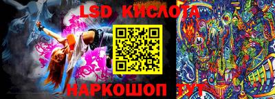 кристаллы Бугуруслан