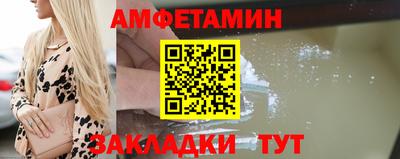 кокаин колумбия Волжский