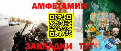 гидра Волжск