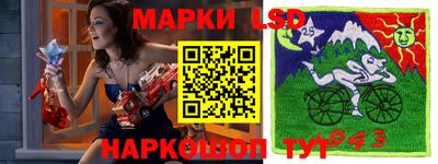 крисы Волгодонск