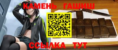 каннабис Волжск