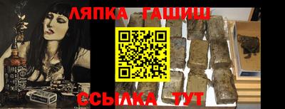 гидра Волжск