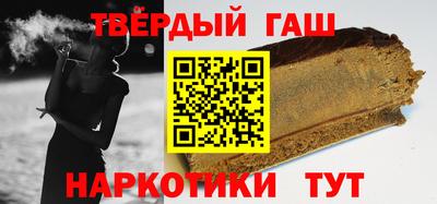 крисы Волгодонск