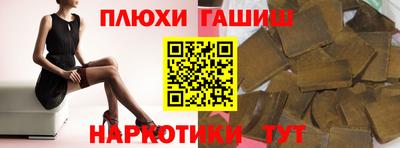 крисы Волгодонск