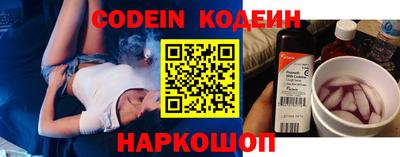 крисы Волгодонск