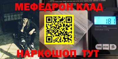 прущие грибы Волжский