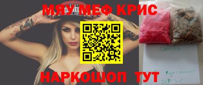 трава Гусиноозёрск