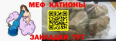 кристаллы Бугуруслан