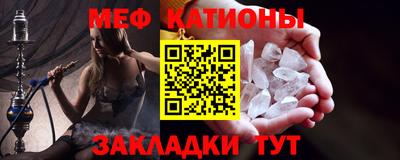 крисы Волгодонск