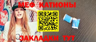 крисы Волгодонск