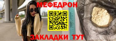 прущие грибы Волжский