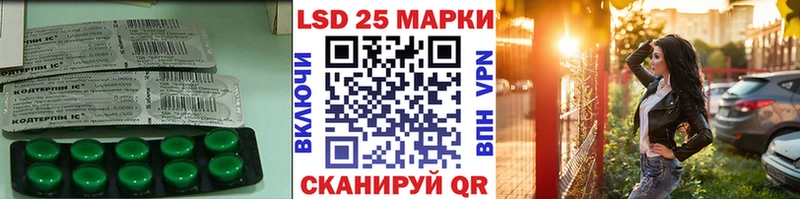 магазин продажи наркотиков  Гусев  kraken сайт  LSD-25 экстази ecstasy 