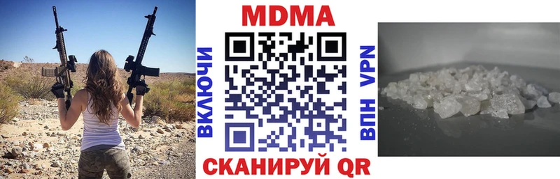 купить наркотик  Гусев  MDMA VHQ 