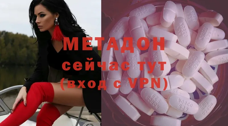 hydra сайт  купить закладку  Гусев  МЕТАДОН methadone 