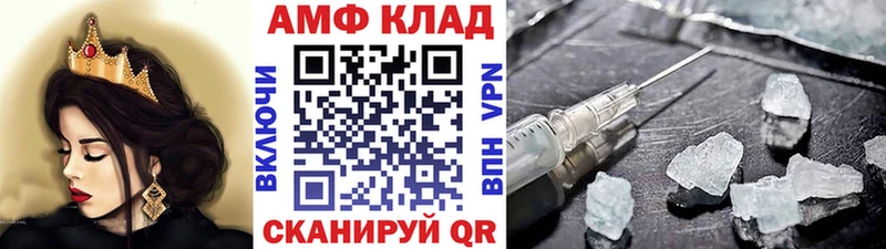 где купить   Гусев  МЕТАМФЕТАМИН кристалл 