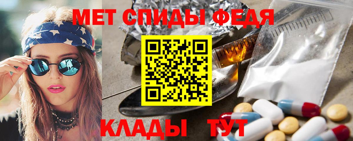 МЕТАМФЕТАМИН витя  МЕТАМФЕТАМИН витя  Гусев  Вход с VPN 