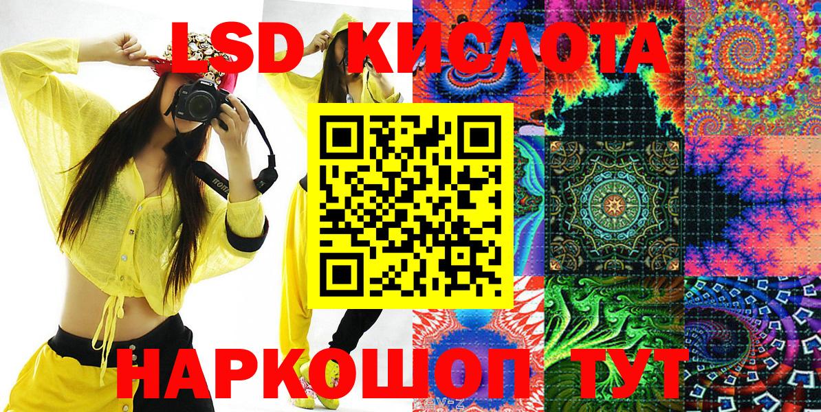 Наркотические марки  Наркотические марки 1,5мг  Гусев  Вход с VPN  Наркотические марки 1,5мг 