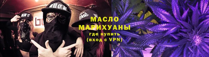 Дистиллят ТГК Wax  Гусев 