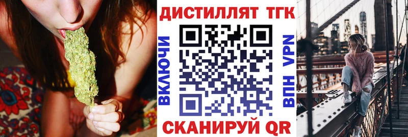 купить цена Гусев ТГК жижа