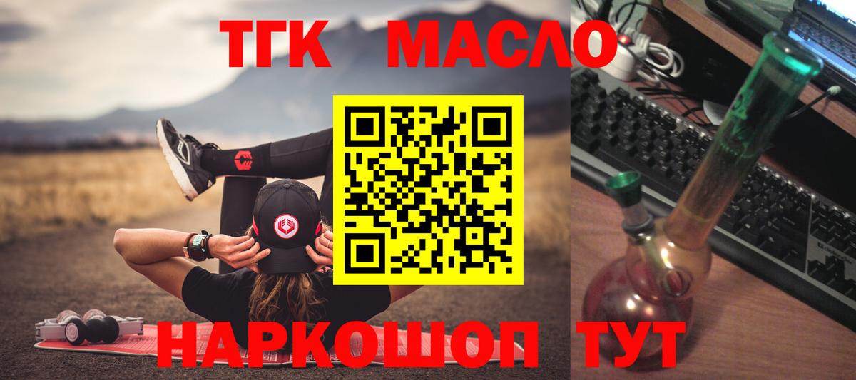 Дистиллят ТГК концентрат Гусев