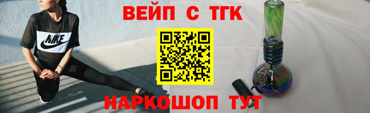 Дистиллят ТГК гашишное масло  Вход с VPN  Дистиллят ТГК THC oil  Гусев 