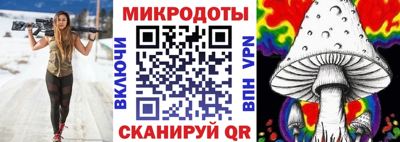 Галлюциногенные грибы MAGIC MUSHROOMS  магазин    Гусев 