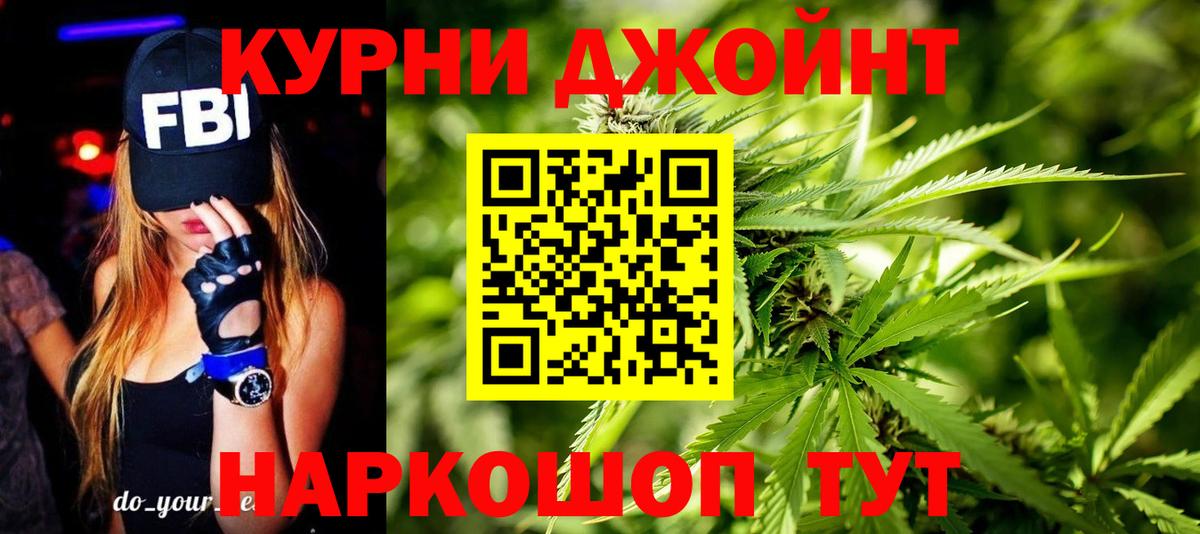 Каннабис  ГАШИШ  Амфетамин   A-PVP СК кристаллы  Меф   МДМА  Гусев  Меф  