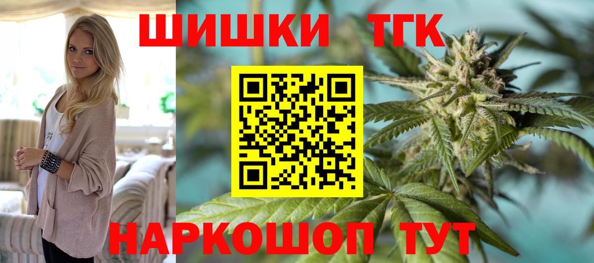 Бошки марихуана гибрид  Конопля конопля  Вход с VPN  Марихуана планчик  Гусев  Марихуана Amnesia 