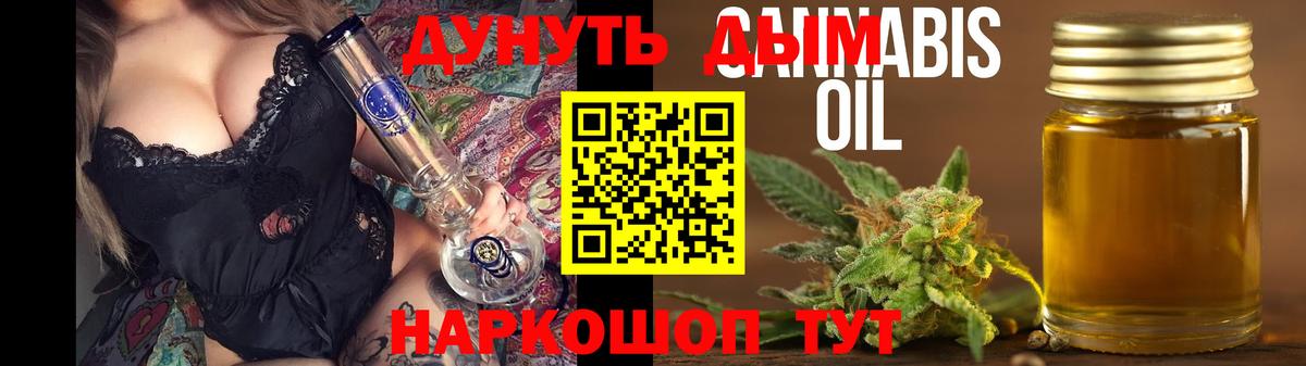 Канабис Amnesia  Конопля AK-47  Гусев  Канабис Bruce Banner 